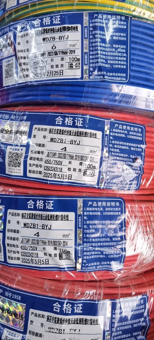 打卡百城千县# 武汉二厂电线电缆飞鹤线缆一米也批发一米也拆零,二厂