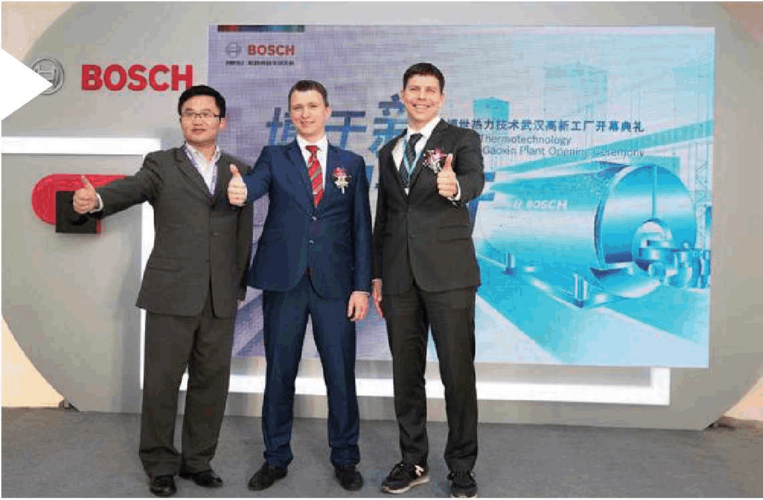 博世热力技术(武汉)高新工厂正式落成