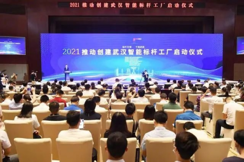 锐意创新,智能制造――攀升科技园争创武汉智能标杆工厂