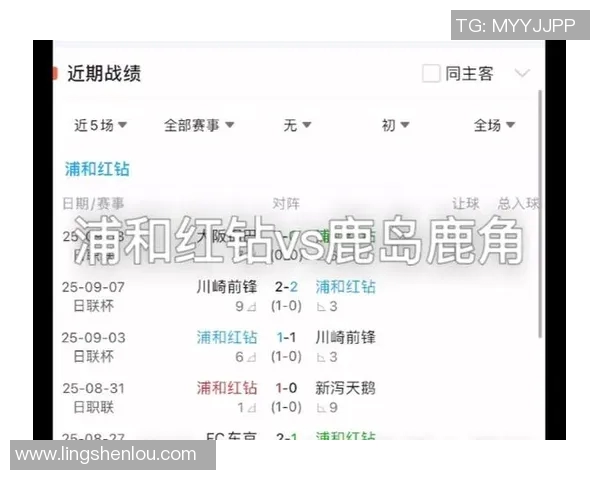 9月25日浦和红钻对阵本田足球直播精彩回顾与赛前分析